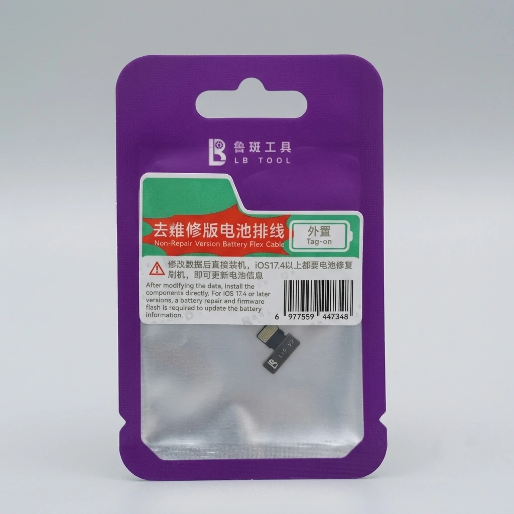 Product Image 2030